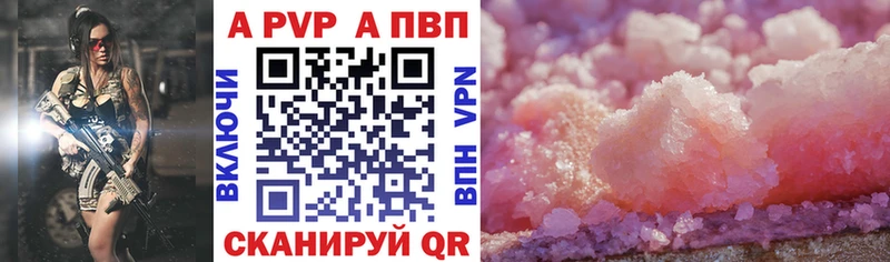 Купить МЕТАМФЕТАМИН  АМФЕТАМИН  Меф  Марихуана  Чайковский