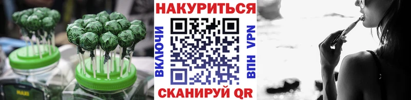 Купить  Чайковский  Еда ТГК марихуана 