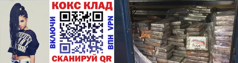 КОКАИН FishScale  Купить где  Чайковский 