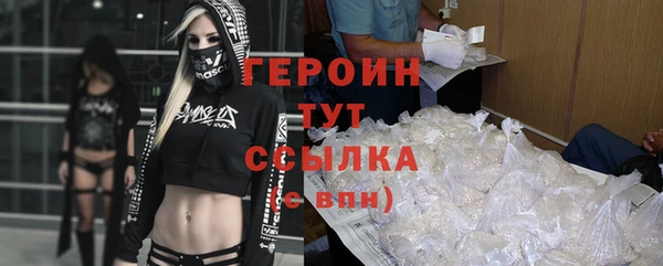 мефедрон мука Киренск