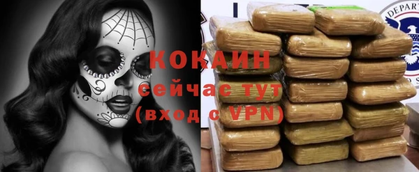 мефедрон мука Киренск