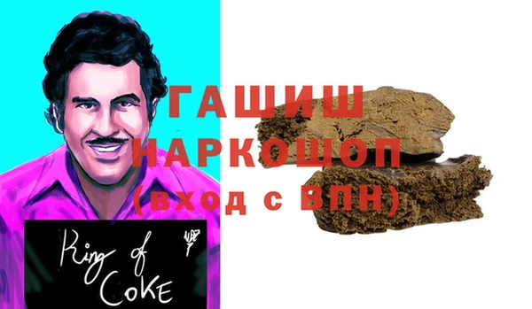 мефедрон мука Киренск