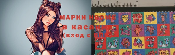 2c-b Кинешма