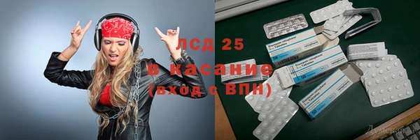 2c-b Кинешма