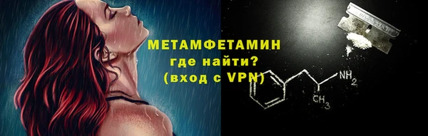 мефедрон мука Киренск