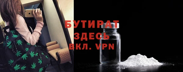 2c-b Кинешма