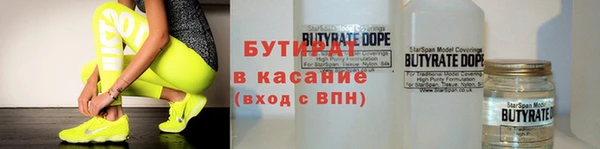 стафф Киреевск