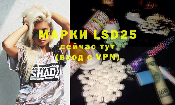 2c-b Кинешма