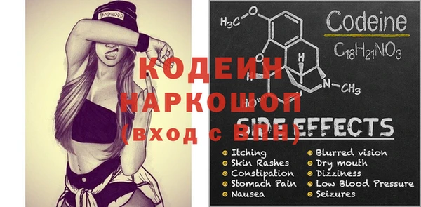 мефедрон мука Киренск