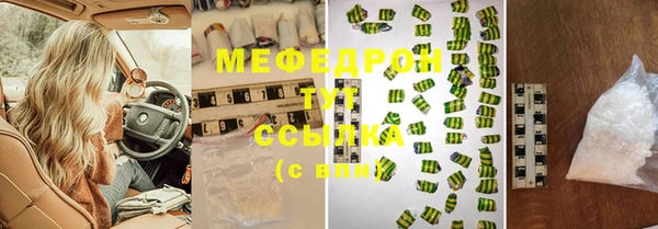 2c-b Кинешма
