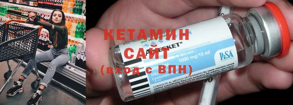 2c-b Кинешма