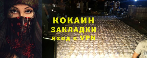 стафф Киреевск