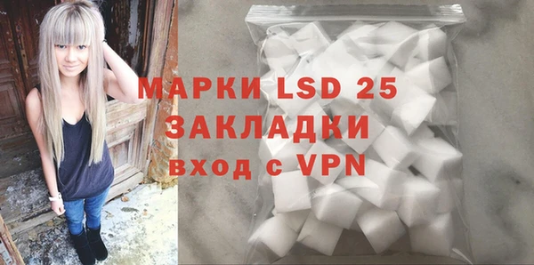 2c-b Кинешма