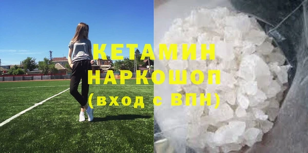 мефедрон мука Киренск