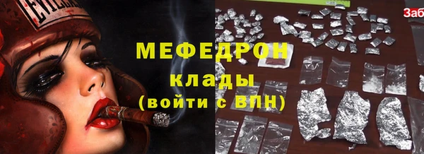 2c-b Кинешма