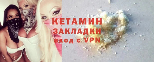 2c-b Кинешма