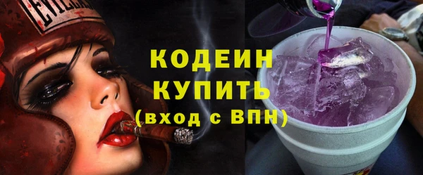 мефедрон мука Киренск