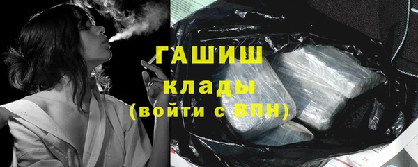 мефедрон мука Киренск