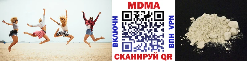 MDMA VHQ  Купить  Чайковский 