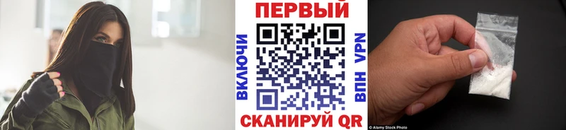 Метамфетамин витя  Купить  Чайковский 