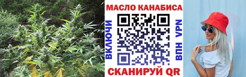 Купить закладки  Чайковский  ТГК концентрат 